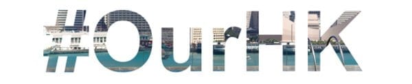 Four Seasons #OurHK Instagram competition Commitment Consistency ReferralCandy