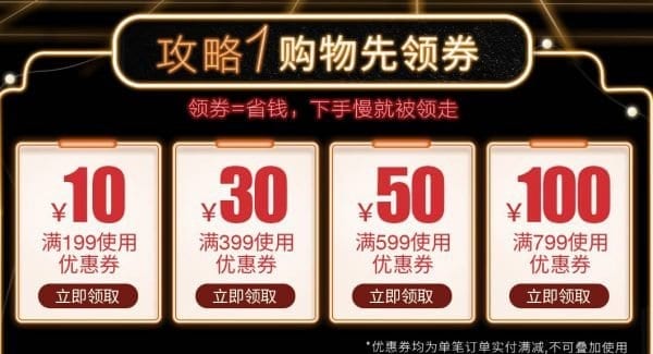 singles day