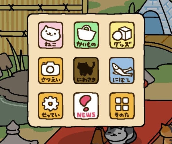 neko atsume menu
